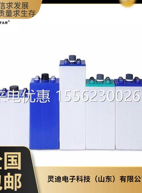 RITAR瑞达工厂防爆蓄电池D－400－GT 2V385Ah 总理