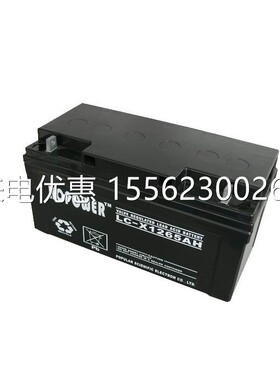 康迪斯Contest蓄电池LC-X1212CH 12V12AH计算机不间断电源应急照