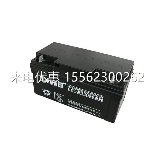 康迪斯Contest蓄电池LC-X1212CH 12V12AH计算机不间断电源应急照
