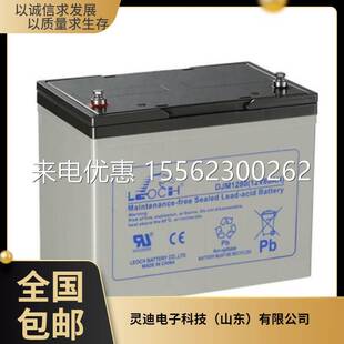 三沙储能蓄电池2V100AH外形尺寸 理士电池DJM1280储能续航备用