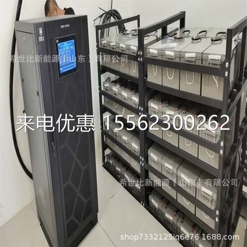 金武士UPS不间断电源ST3115KS三进单出高频在线式15KVA负载12KW
