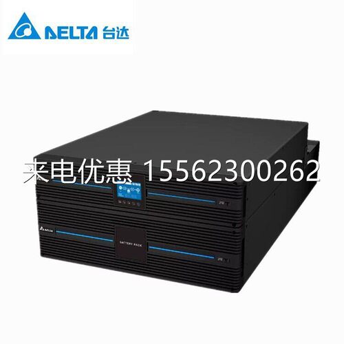台达RT-20K三相_UPS_2U机架式/塔式20kVA/20KW三/三三电池