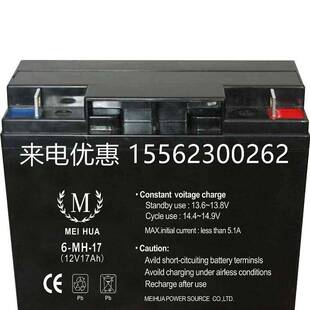 美华MEIHUA蓄电池6-MH-24美华电池12V24AH直流屏EPS电源电池