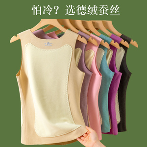 德绒保暖背心女内搭秋冬季加绒加厚无痕贴片打底上衣羊毛内衣吊带