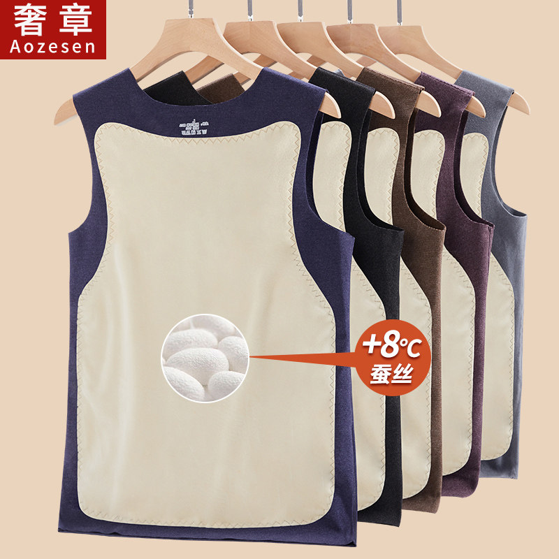 德绒保暖背心男士冬季加绒加厚贴片爸爸坎肩打底内穿羊绒防寒马甲,男装,背心,淘宝优惠券,粉丝福利购,淘宝优惠卷