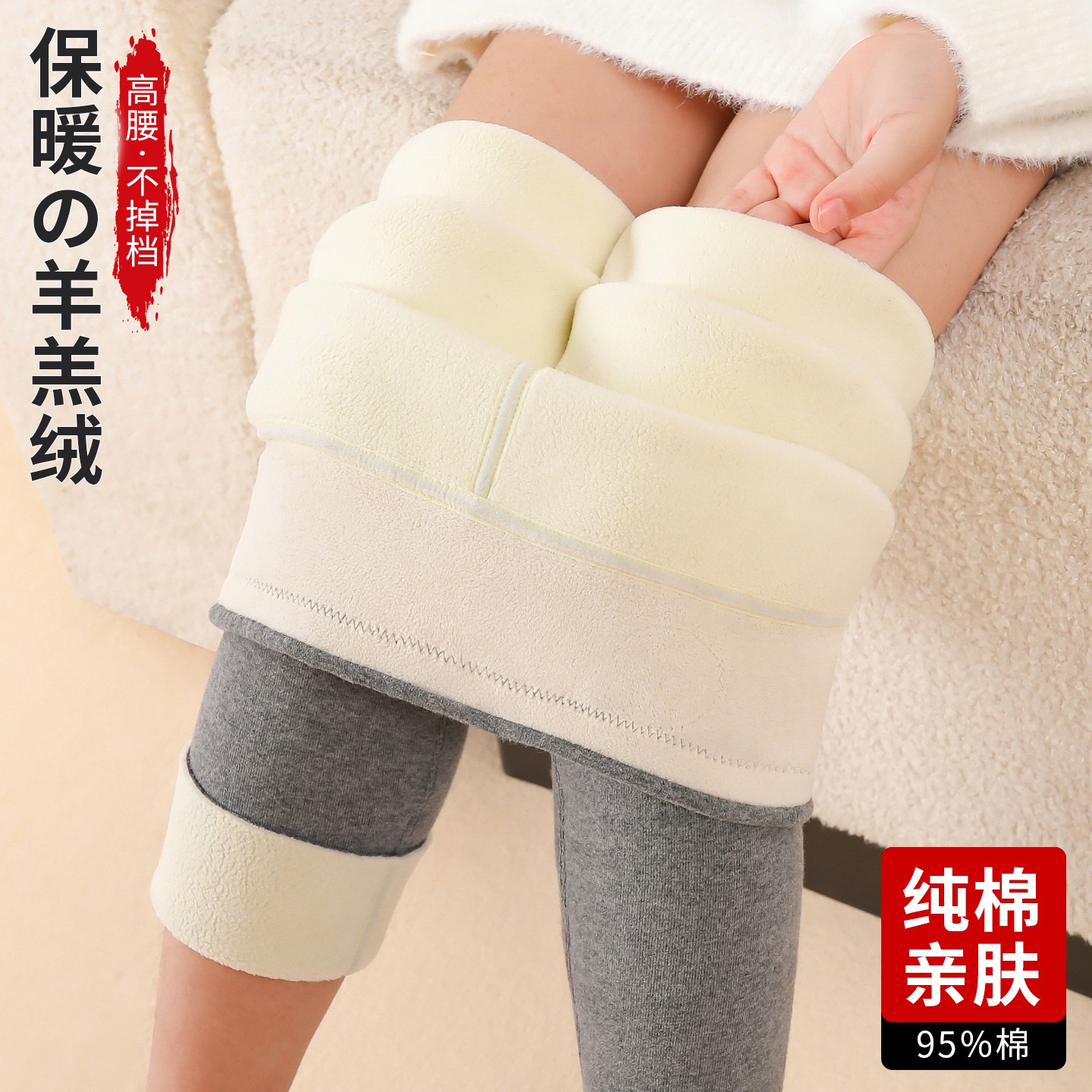 2025新款女童加绒打底裤