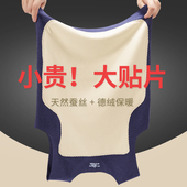 德绒保暖背心男士 秋冬季 加绒加厚无痕内穿棉坎肩打底发热上衣马甲