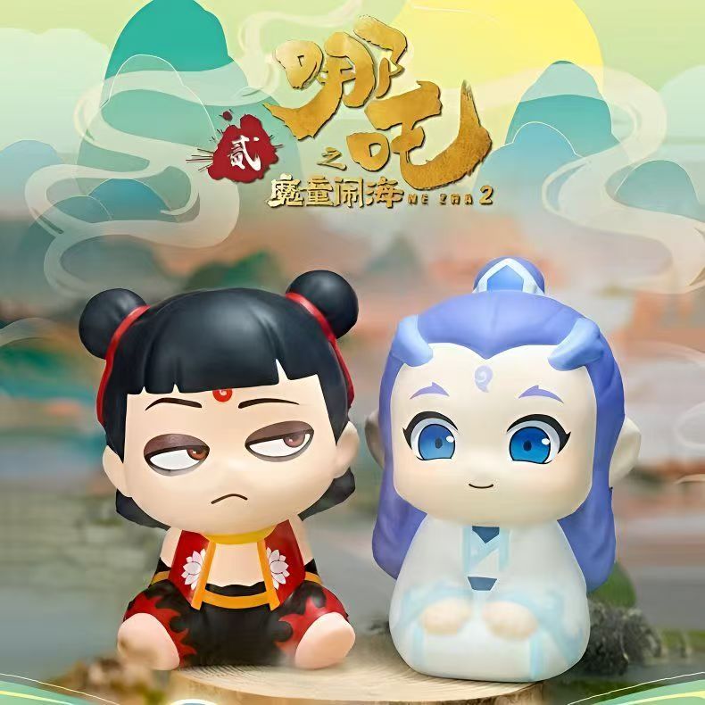 Q版捏捏乐哪吒之魔童闹海同款