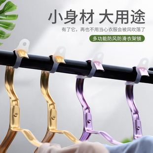 糖果色晾衣架钩硅胶固定卡扣夹子防风防滑家用衣物夹