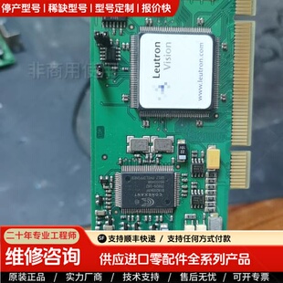 可维修议价德国 Leutron picport color-P9512