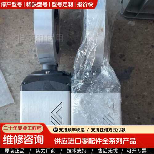 可维修议价VAT蝶阀 61240-PAAG-BHT1/0008 612