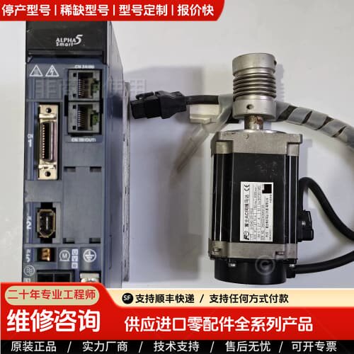 可维修议价FE富士伺服套装：驱动器RYH401F5-VV2+电机GYB