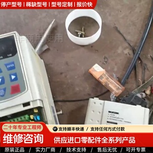 可维修议价康佰德KB300-3.7G/5.5P-T4N变频器3.7/5