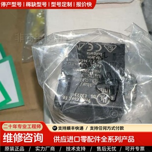 可维修议价费斯托传感器8035551，型号SPAN-B2R-M5F-P