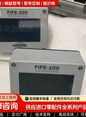 可维修议价MAXCESS纠偏面板 FIFE-200 （F2-L2727