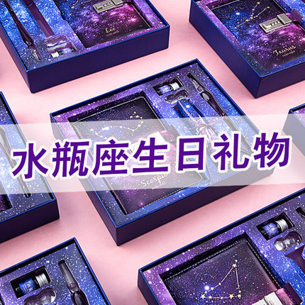 女孩生日礼物女生11女童10岁12小学生六年级十二岁毕业有纪念意义