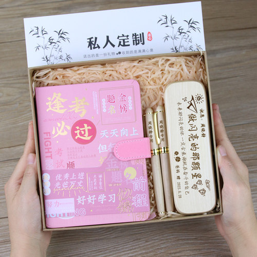 生日礼物女孩十岁成长礼实用高档