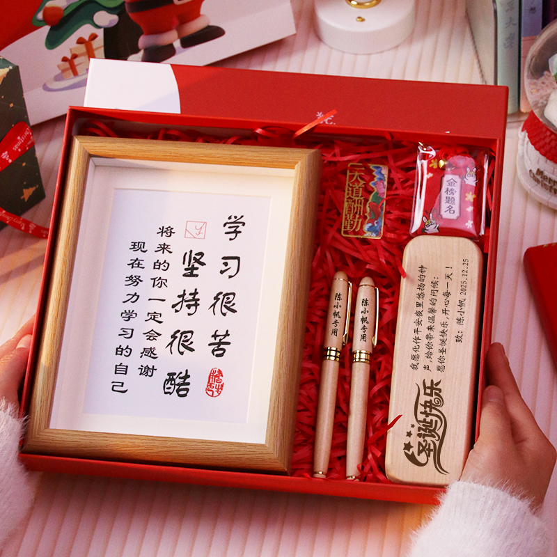 儿童生日礼物女孩10岁成长礼