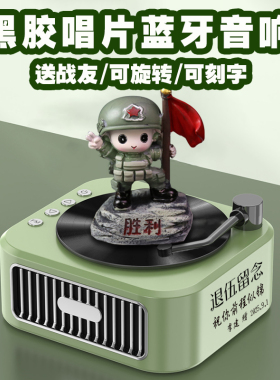 退伍军人纪念品送战友老兵男生兄弟高档实用礼品模型摆件退伍礼物