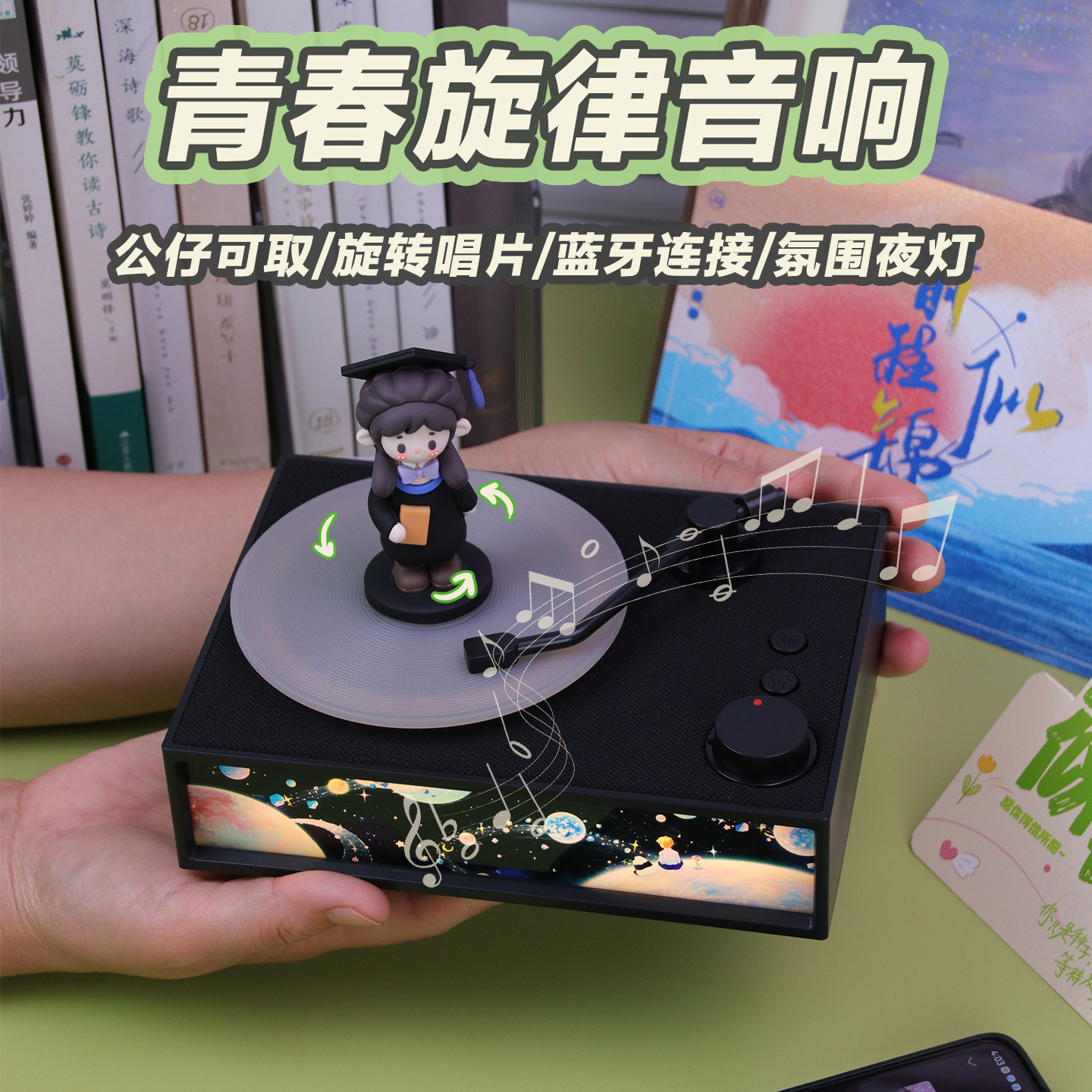 女生毕业礼物送大学生同学男生初高中生研究生博士有纪念意义音箱