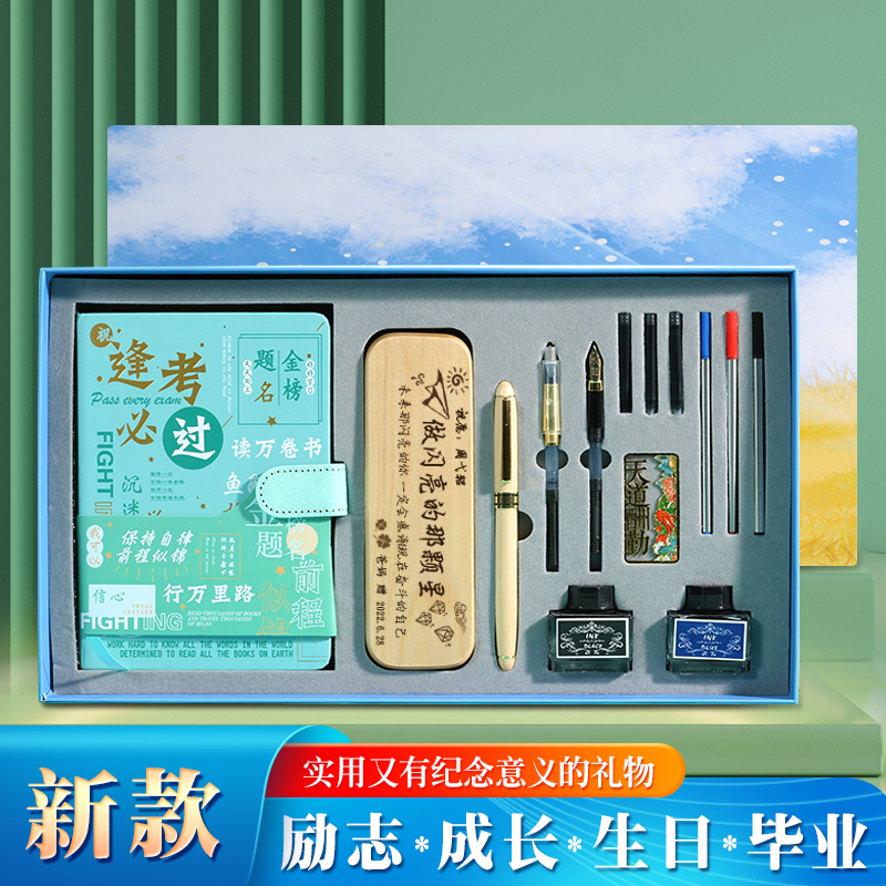 小学生毕业送男孩六一儿童节礼物
