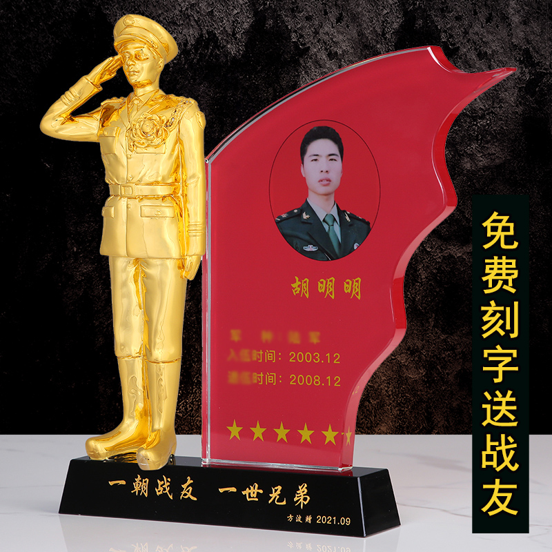 定制退伍军人纪念品老兵班长