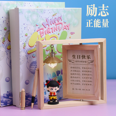 男孩十岁成长礼生日高端男女孩