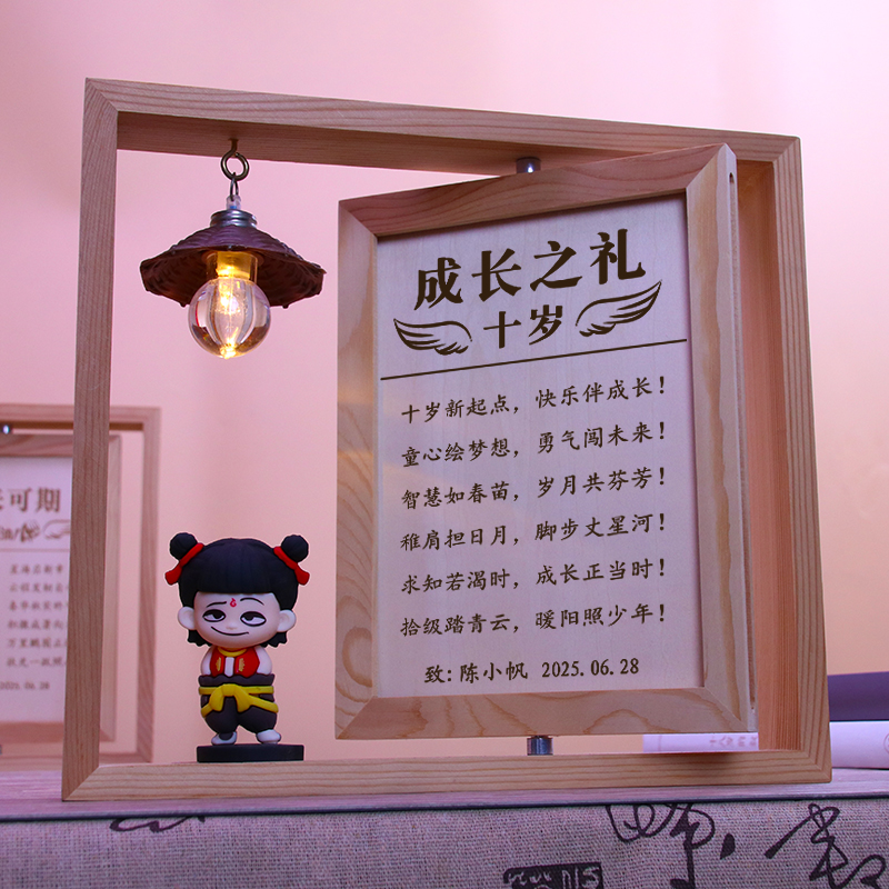 六年级小学生毕业送全班级初中生