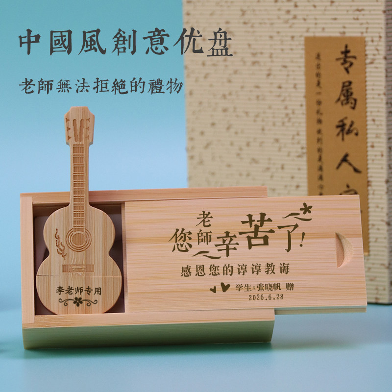 教师节礼物女老师实用有纪念意义2026新款毕业季送给老师高档创意