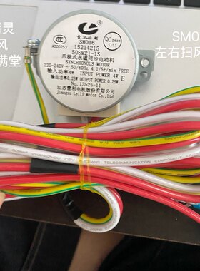 适用格力空调悦风 蓝精灵 SM016 smo14 柜机左右扫风摆风马达电机