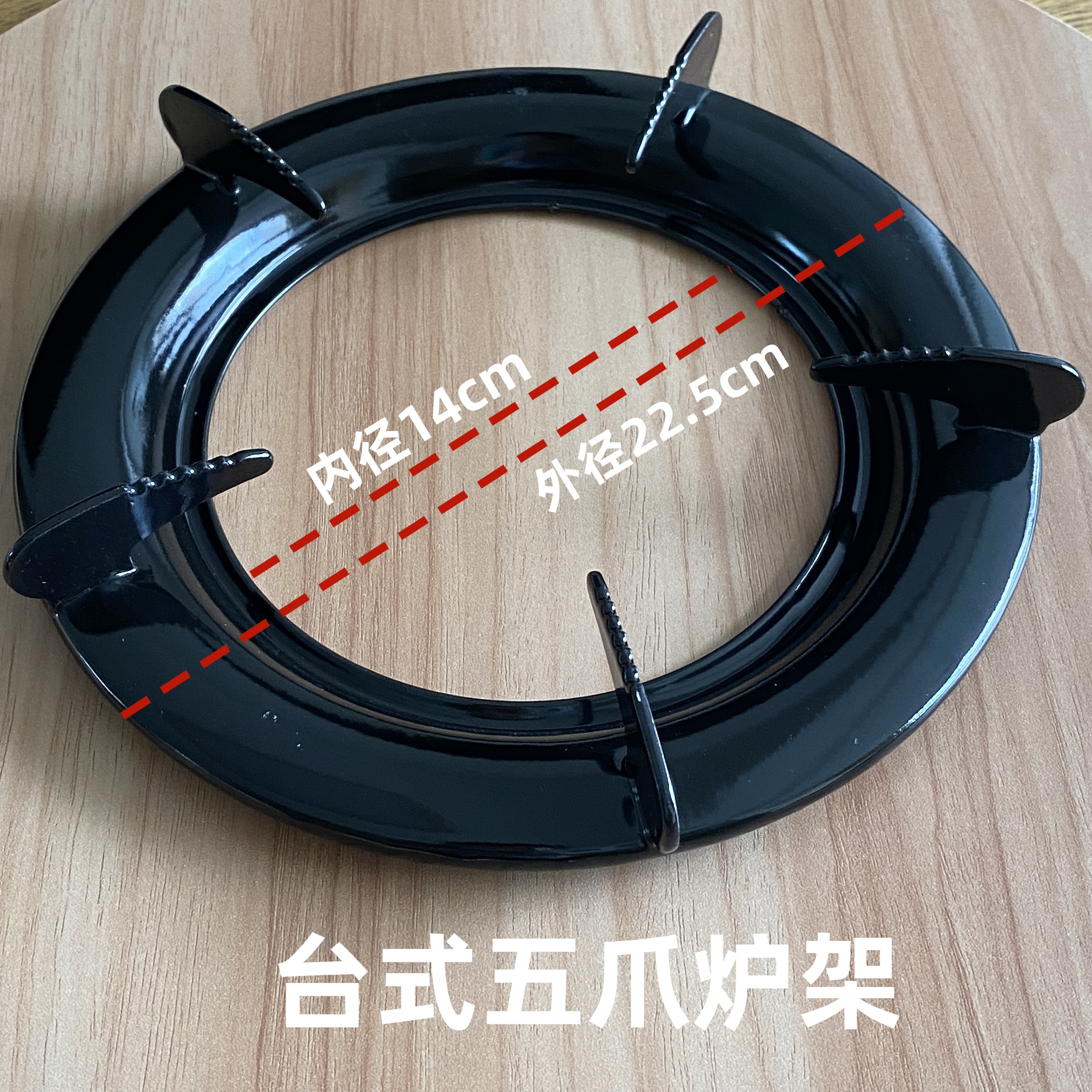 厨房台式煤气灶支架一体架通用型燃气灶支架灶台防滑锅架底座