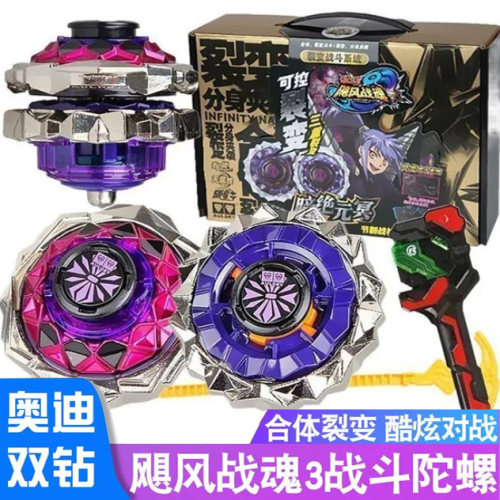 收藏竞技合金金属比赛专用礼物
