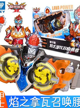 奥迪双钻铠甲勇士刑天飞影腰带玩具正版炎龙马帅鹰帅捕将召唤器