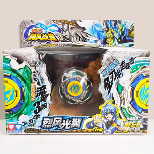 正版奥迪双钻飓风战魂陀螺对战竞技初始烈风光翼极地圣盾玩具男孩