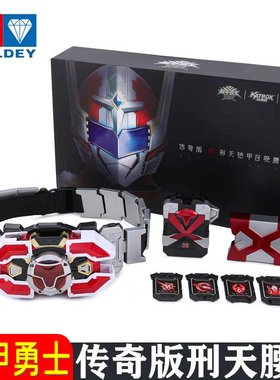 正版奥迪双钻传奇战神刑天召唤腰带变身器玩具男孩插卡铠甲勇士