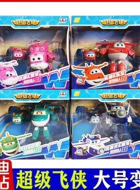 超级飞侠大号奥迪双钻乐迪大壮小爱酷飞金刚淘淘包警长玩具机器