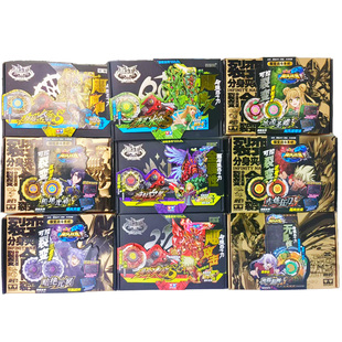 奥迪双钻飓风战魂青蓝冰伞S黄金火焰赤炼狂刀S男孩烈风光翼陀螺