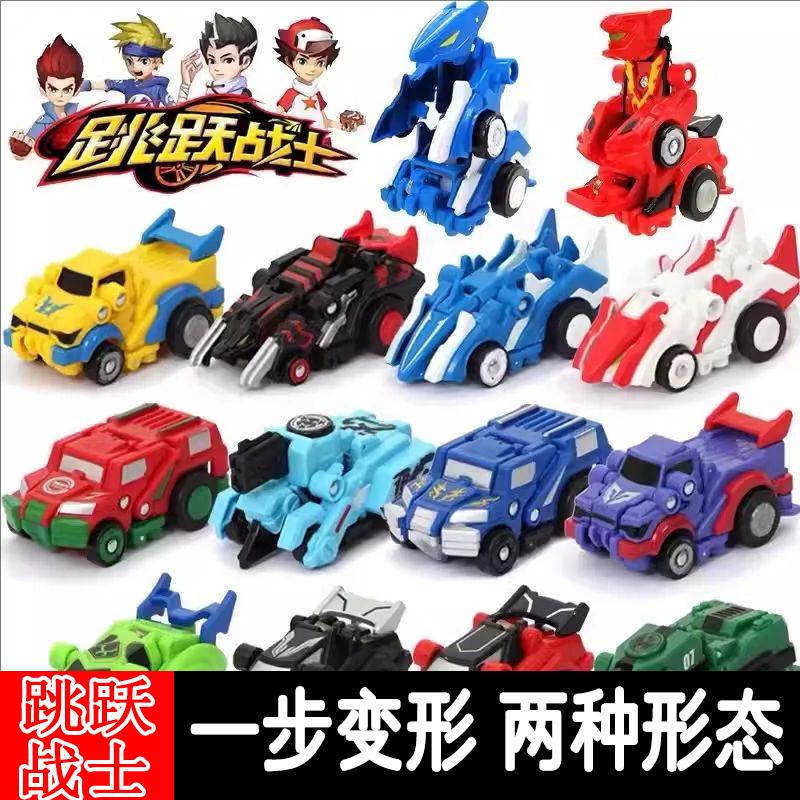 灵动创想跳跃战士2儿童玩具