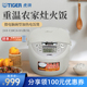 8人 TIGER虎牌JAX C18C智能电饭煲家用5L大容量多功能电饭锅正品