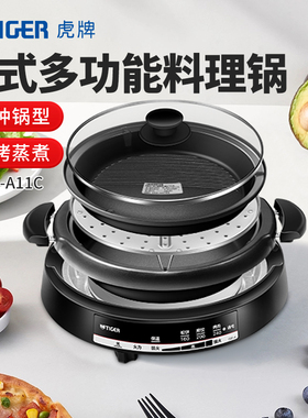 TIGER/虎牌CQE-A11C日本烧烤烤肉机多功能料理锅家用关东煮电火锅