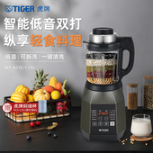 TIGER虎牌 SKY A17C智能豆浆机破壁机家用低音多功能一体机全自动