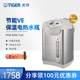 进口VE真空恒温电热水瓶家用保温烧水壶3L B30C原装 TIGER虎牌 PVW