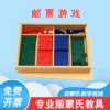 Товары от 亲子同行早教