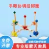 Товары от 亲子同行早教