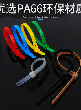 新光塑料厂家直销人气可松式尼龙扎带XGS8X150MM 100条包装黑白