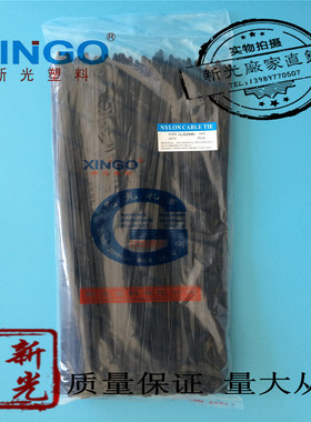 5X400mm国标250根宽48新光塑料爆款自锁式尼龙扎带固定扎线带黑白