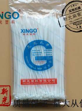 新光厂家直销黑色尼龙扎带5x250MM非标实际宽度3点6毫米实数包装