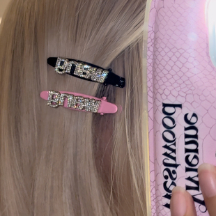 甜辣少女 发饰女 黑色粉色字母鸭嘴夹发夹辣妹侧边刘海夹网红爆款