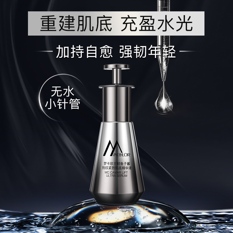 元宵梦卡欧兰鲟鱼子酱抚纹