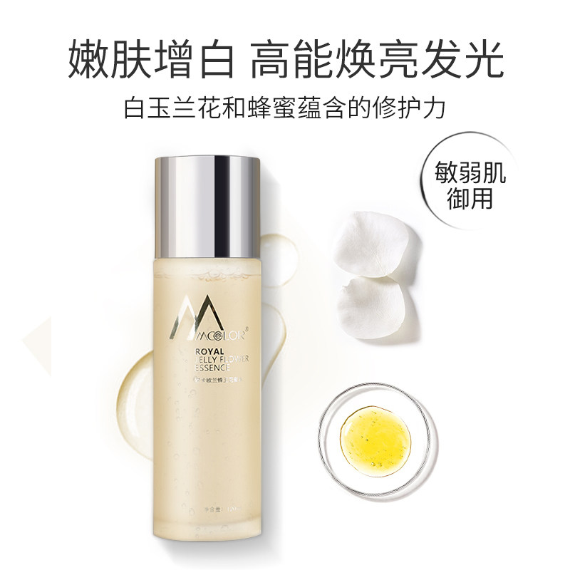 【一滴抛光花蜜水】梦卡欧兰蜂皇爽肤水补水保湿收缩毛孔敏感肌